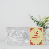 jaar van het geit chinese symbool feestdagenkaart (Staand voorkant)