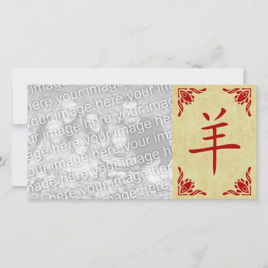 jaar van het geit chinese symbool feestdagenkaart (Voorkant)