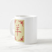 jaar van het geit chinese symbool koffiemok (Voorkant links)