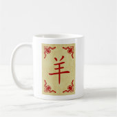 jaar van het geit chinese symbool koffiemok (Links)