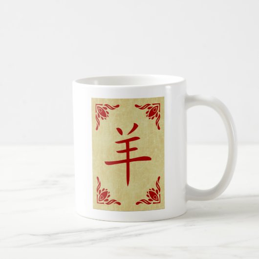 jaar van het geit chinese symbool koffiemok (Rechts)