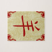jaar van het geit chinese symbool legpuzzel (Horizontaal)