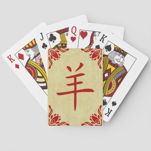 jaar van het geit chinese symbool pokerkaarten (Achterkant)
