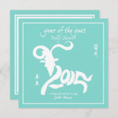 Jaar van het Geitenblauw - Robin's Egg Blue Kaart (Voorkant / Achterkant)