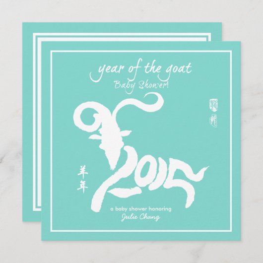 Jaar van het Geitenblauw - Robin's Egg Blue Kaart (Voorkant / Achterkant)