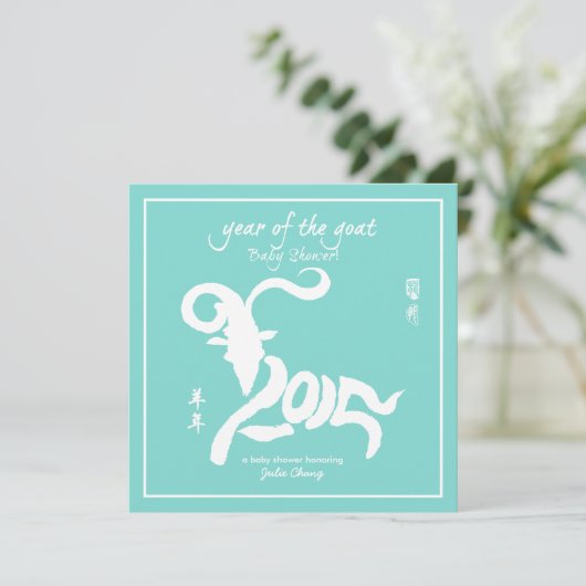 Jaar van het Geitenblauw - Robin's Egg Blue Kaart (Staand voorkant)