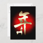 Jaar van het geitensymbool Gold Feestdagenkaart (Voorkant / Achterkant)