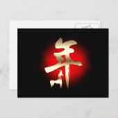 Jaar van het geitensymbool Gold Feestdagenkaart (Voorkant / Achterkant)