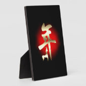 Jaar van het geitensymbool Gold Fotoplaat (Zijkant)