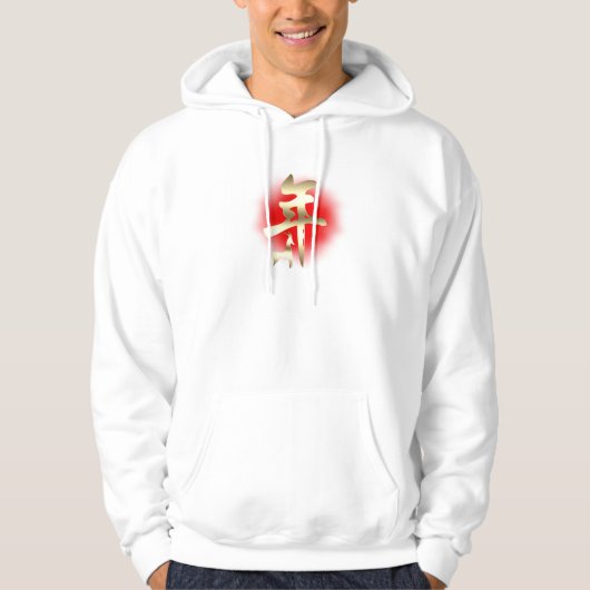 Jaar van het geitensymbool Gold Hoodie (Voorkant)