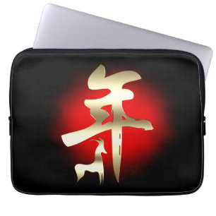 Jaar van het geitensymbool Gold Laptop Sleeve