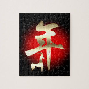 Jaar van het geitensymbool Gold Legpuzzel