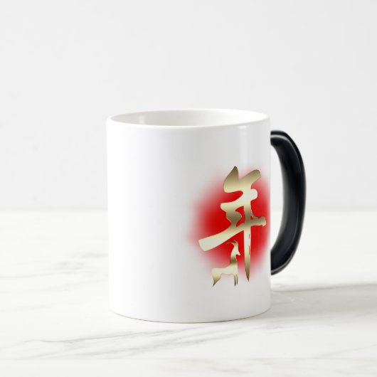 Jaar van het geitensymbool Gold Magische Mok (Voorkant rechts)