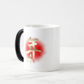 Jaar van het geitensymbool Gold Magische Mok (Voorkant links)