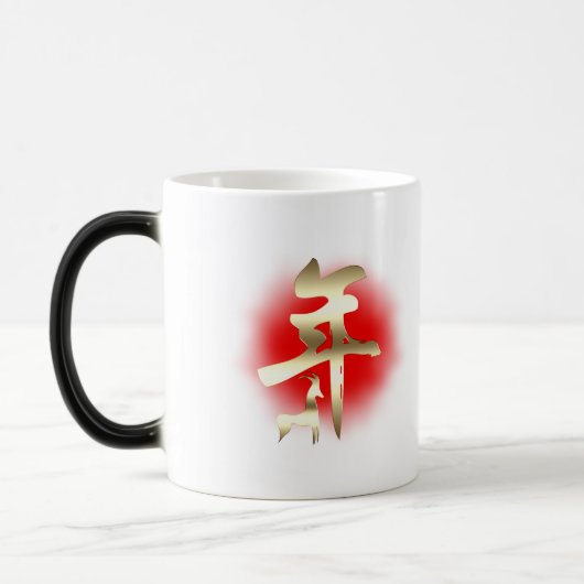 Jaar van het geitensymbool Gold Magische Mok (Links)