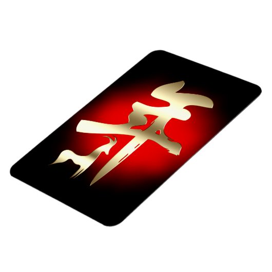 Jaar van het geitensymbool Gold Magneet (Linkerzijde)