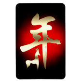 Jaar van het geitensymbool Gold Magneet (Verticaal)