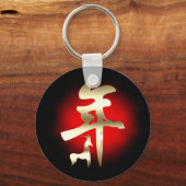 Jaar van het geitensymbool Gold Sleutelhanger (Voorkant)