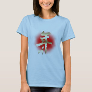 Jaar van het geitensymbool Gold T-shirt