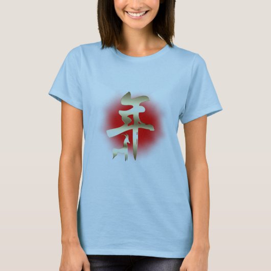 Jaar van het geitensymbool Gold T-shirt (Voorkant)