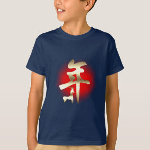 Jaar van het geitensymbool Gold T-shirt