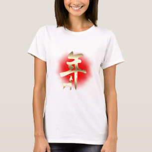 Jaar van het geitensymbool Gold T-shirt