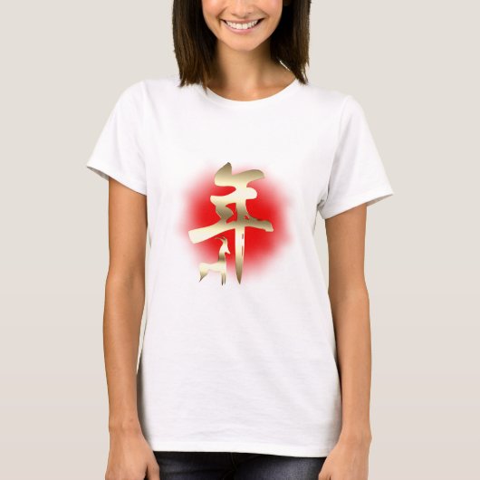 Jaar van het geitensymbool Gold T-shirt (Voorkant)
