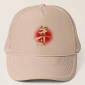 Jaar van het geitensymbool Gold Trucker Pet (Voorkant)