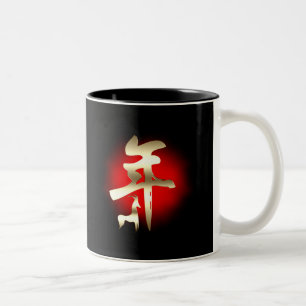 Jaar van het geitensymbool Gold Tweekleurige Koffiemok