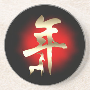 Jaar van het geitensymbool Gold Zandsteen Onderzetter