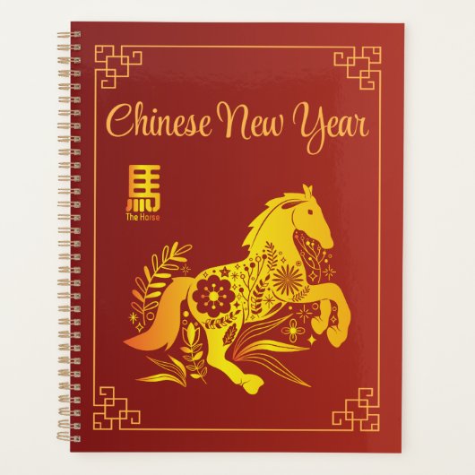 Jaar van het goede Chinese nieuwjaar Planner (Voorkant)