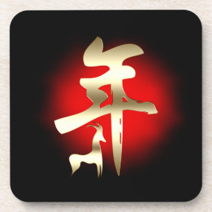 Jaar van het Goud van het Symbool van de Geit Drankjes Onderzetter