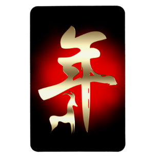 Jaar van het Goud van het Symbool van de Geit Magneet