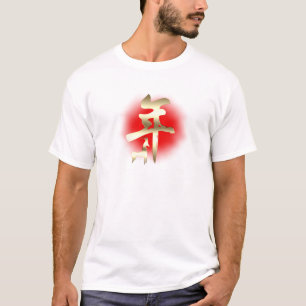 Jaar van het Goud van het Symbool van de Geit T-shirt