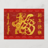 Jaar van het gouden Papercut rode tapijtwerk van Feestdagenkaart (Voorkant)