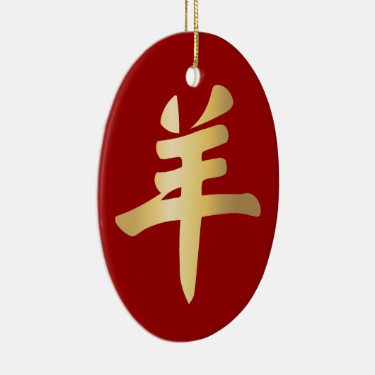 Jaar van het gouden schaap Rood Ornament (Rechts)