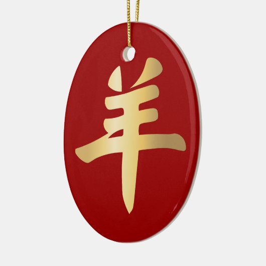 Jaar van het gouden schaap Rood Ornament (Links)