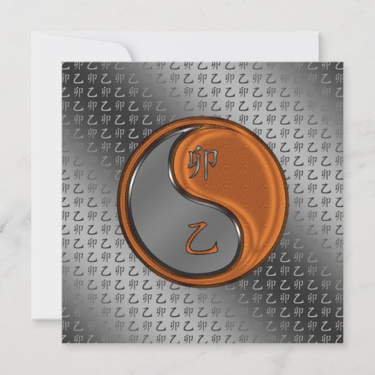 Jaar van het Houtkonijn Kaart (Voorkant)