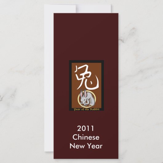 Jaar van het konijn (Voorkant)