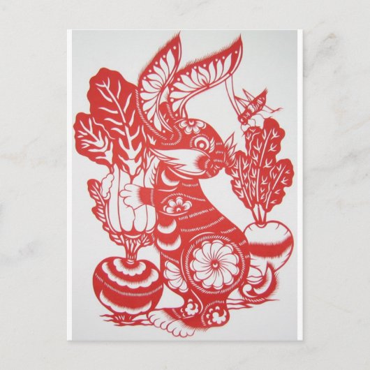 Jaar van het Konijn 2011 Feestdagenkaart (Voorkant)