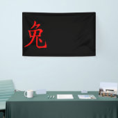 Jaar van het konijn 2023 spandoek (Beurs)