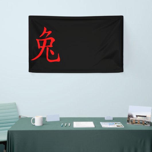 Jaar van het konijn 2023 spandoek (Beurs)