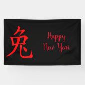 Jaar van het konijn 2023 spandoek (Horizontaal)