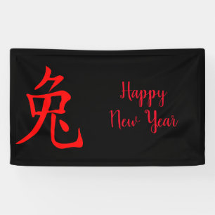 Jaar van het konijn 2023 spandoek