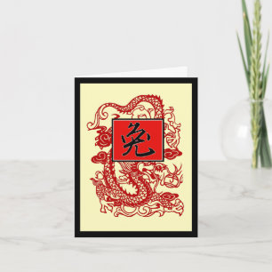 Jaar van het Konijn Feestdagen Kaart