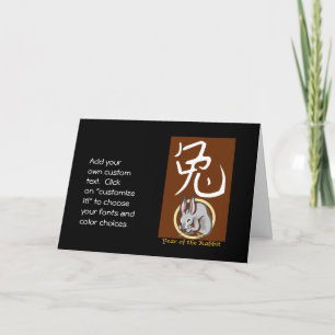 Jaar van het konijn feestdagen kaart