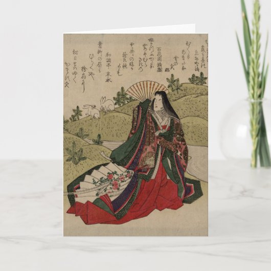 Jaar van het Konijn Feestdagen Kaart (Voorkant)