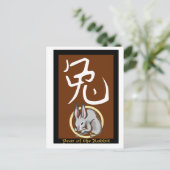 Jaar van het konijn feestdagenkaart (Staand voorkant)