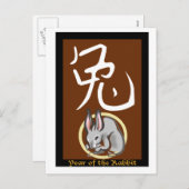 Jaar van het konijn feestdagenkaart (Voorkant / Achterkant)