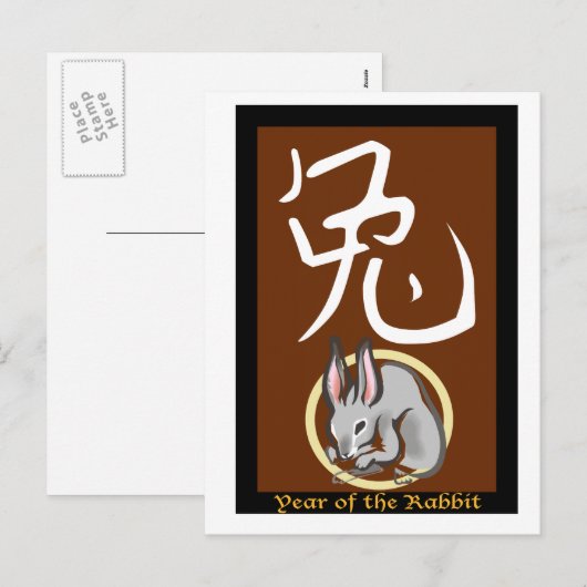 Jaar van het konijn feestdagenkaart (Voorkant / Achterkant)